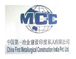 china-first